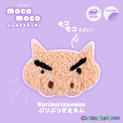 Crayon Shin-chan Moco Moco Fluffy Embroidery Sticker Patch - Buriburizaemon