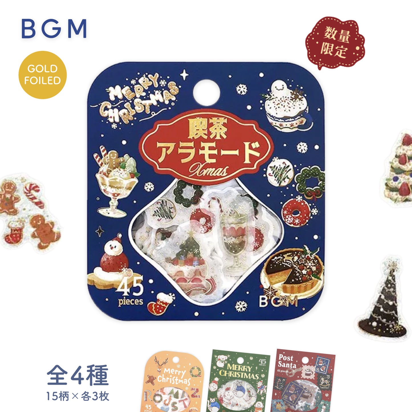 BGM Christmas Foiled Flake Stickers 2024 Limited Edition -  Cafe A La Mode Santa