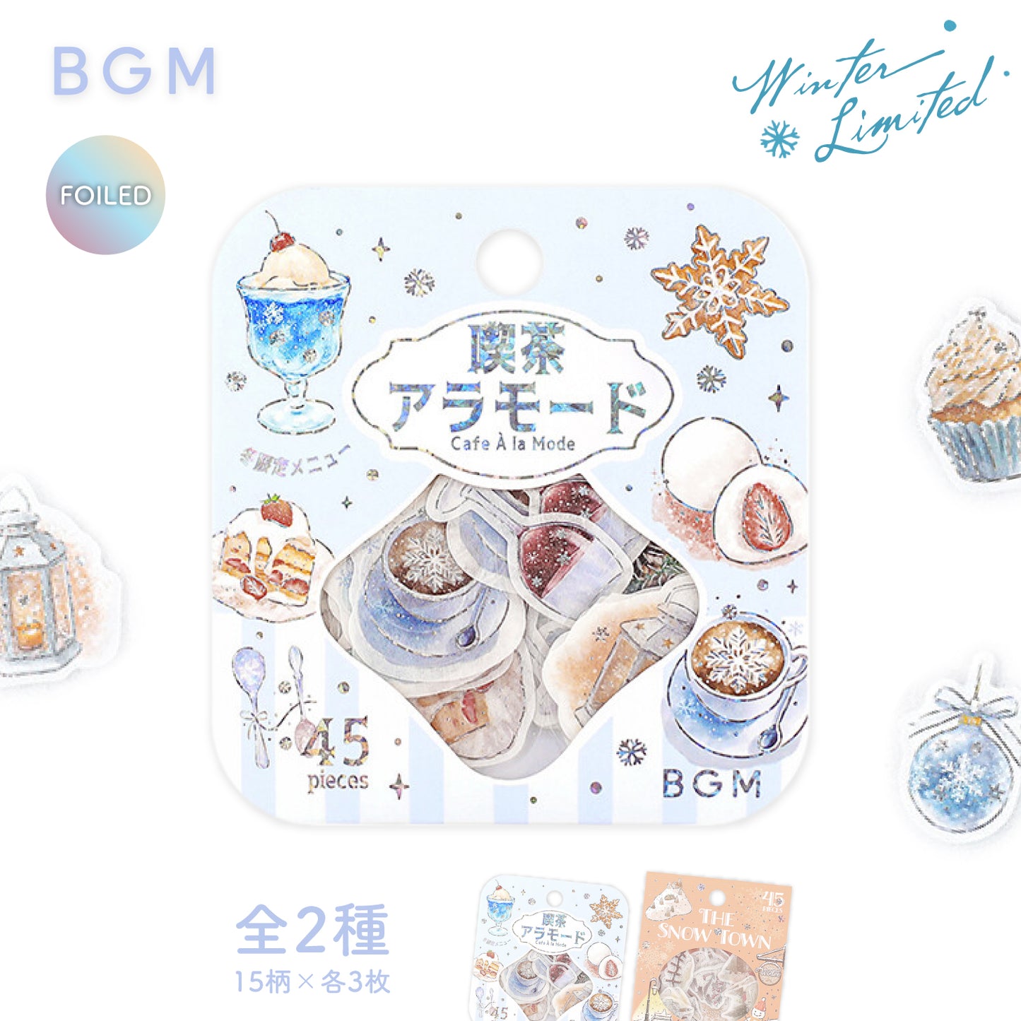 BGM Winter Exclusive Holographic Foiled Flake Stickers 2024 Limited Edition - Cafe A la Mode