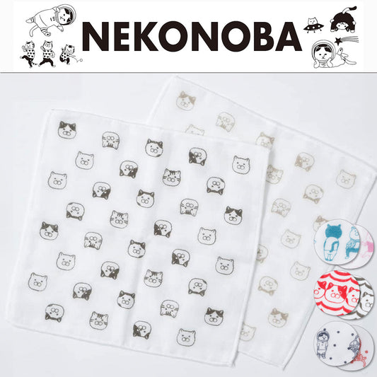 Nekonoba Gauze Face Towel/ Handkerchief Set of 2 (270×270mm) - Cat Faces