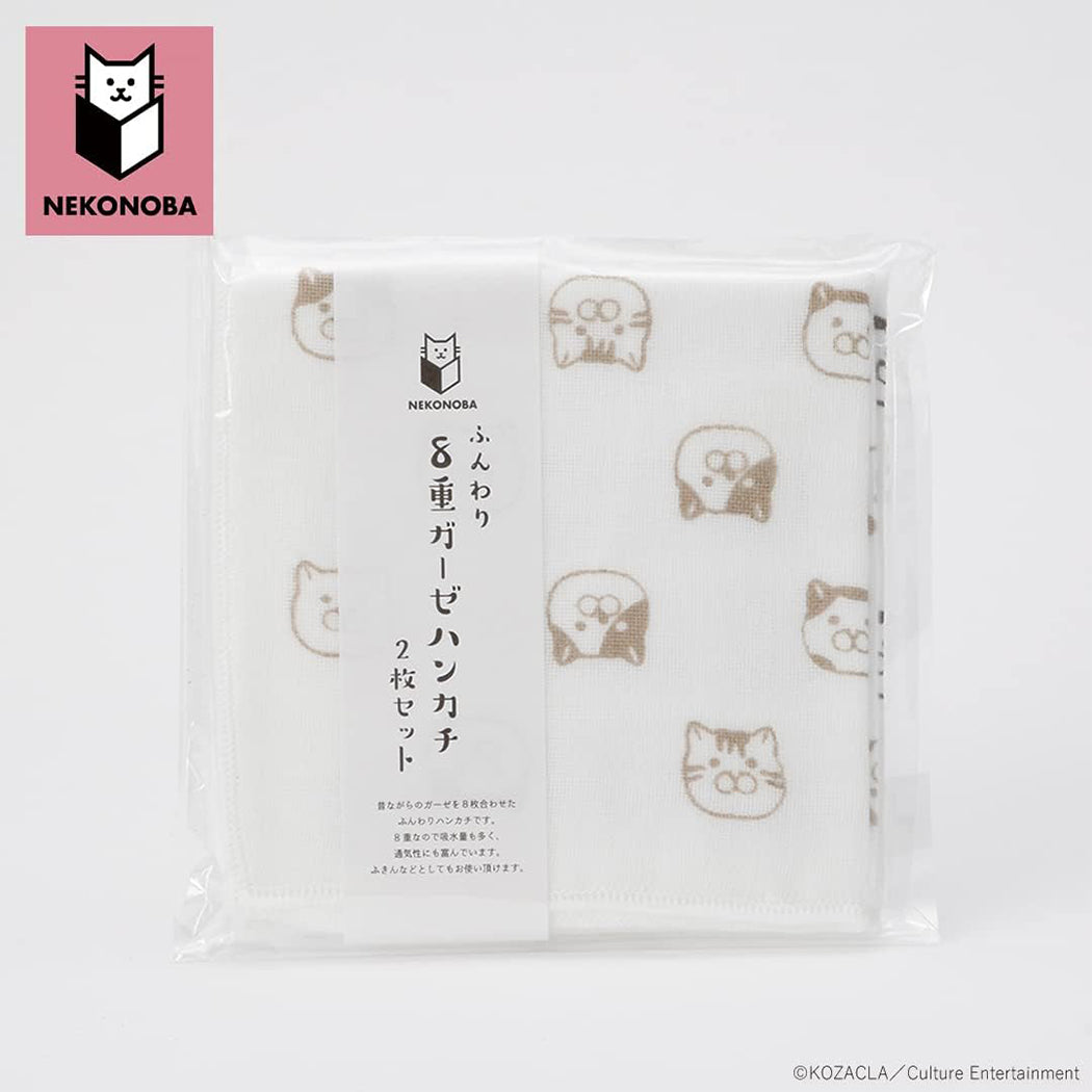 Nekonoba Gauze Face Towel/ Handkerchief Set of 2 (270×270mm) - Cat Faces