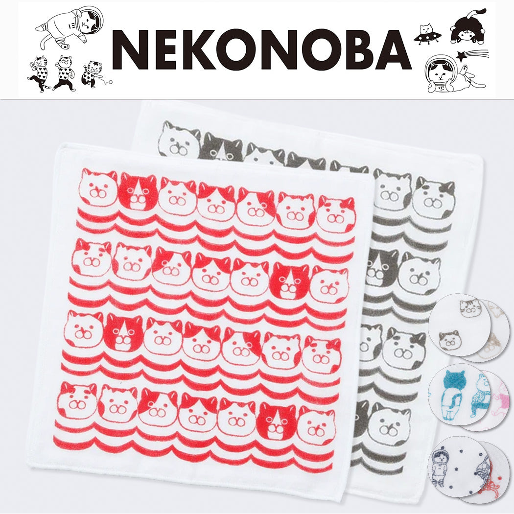 Nekonoba Gauze Face Towel/ Handkerchief Set of 2 (270×270mm) - Cat Waves