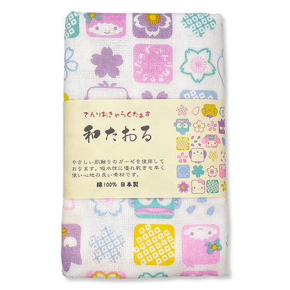 Sanrio Traditional Japanese Towel 34x72cm - Cherry Blossom