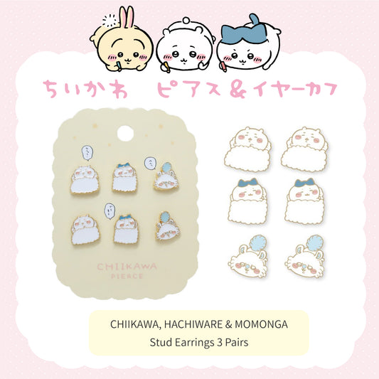 Chiikawa Ear Accessory  - Chiikawa, Hachiware & Momonga Stud Earrings Set