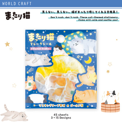 World Craft Hiyokkori Cute Animal Flake Stickers - Chill Cat