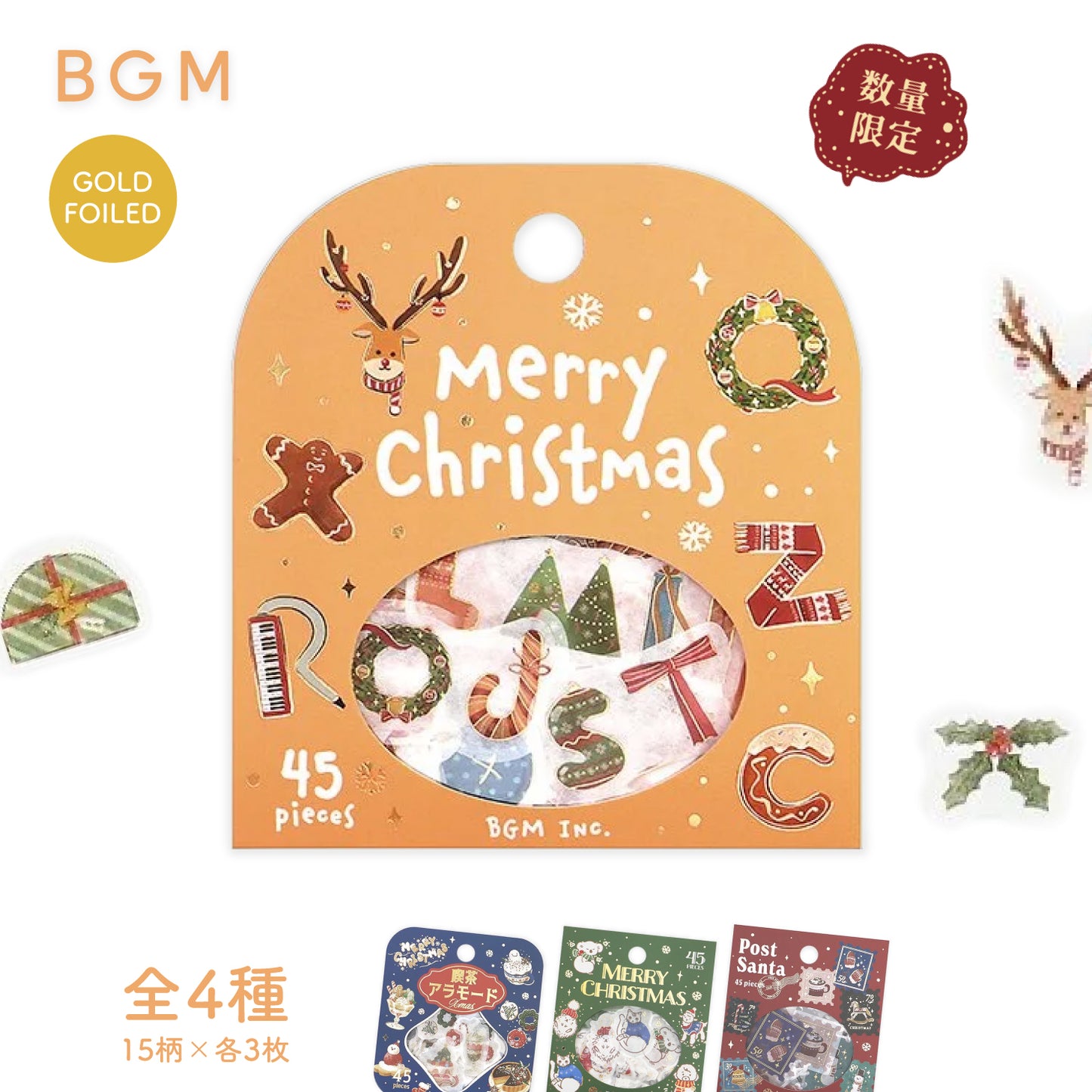 BGM Christmas Foiled Flake Stickers 2024 Limited Edition -  Christmas Alphabet