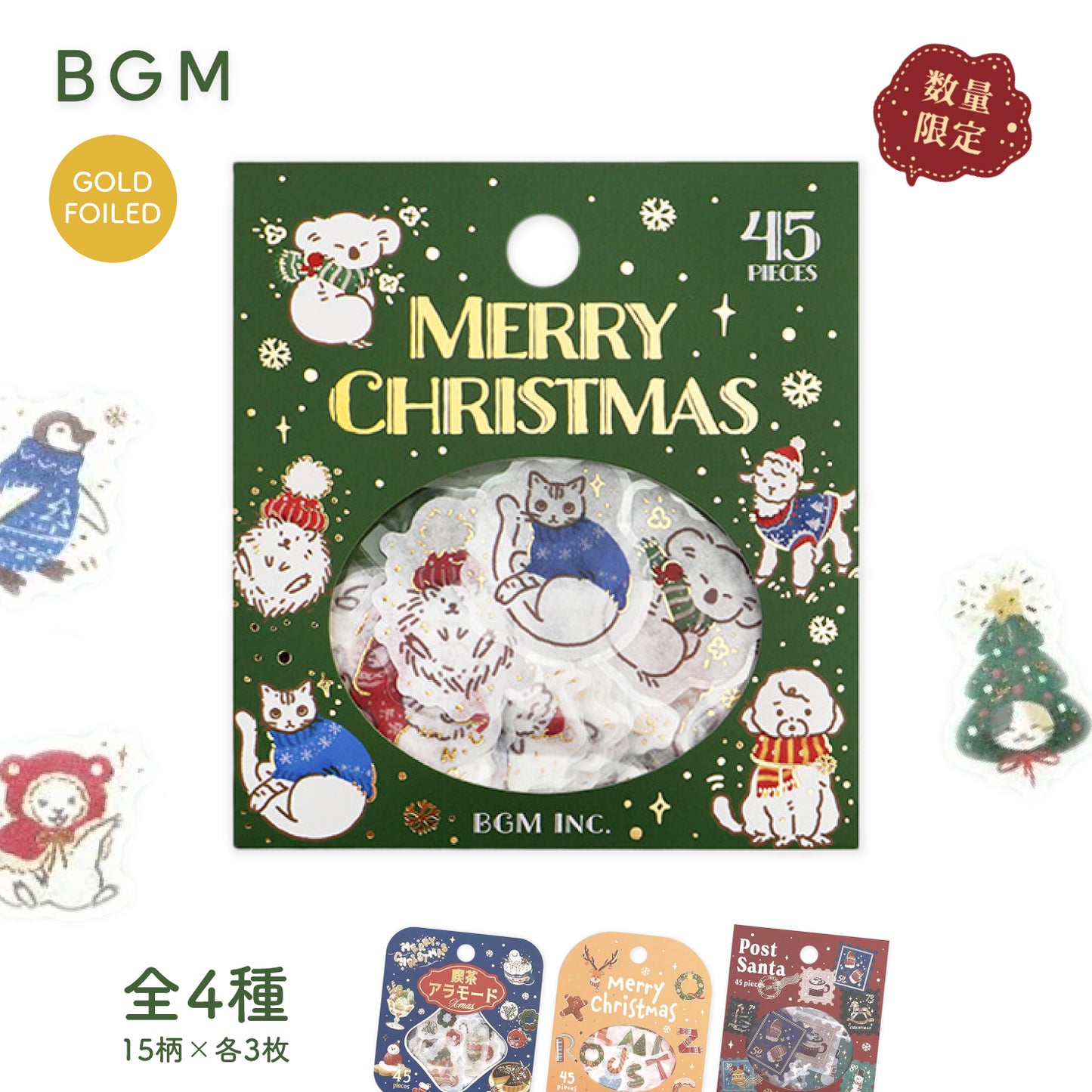 BGM Christmas Foiled Flake Stickers 2024 Limited Edition -  Christmas Knit