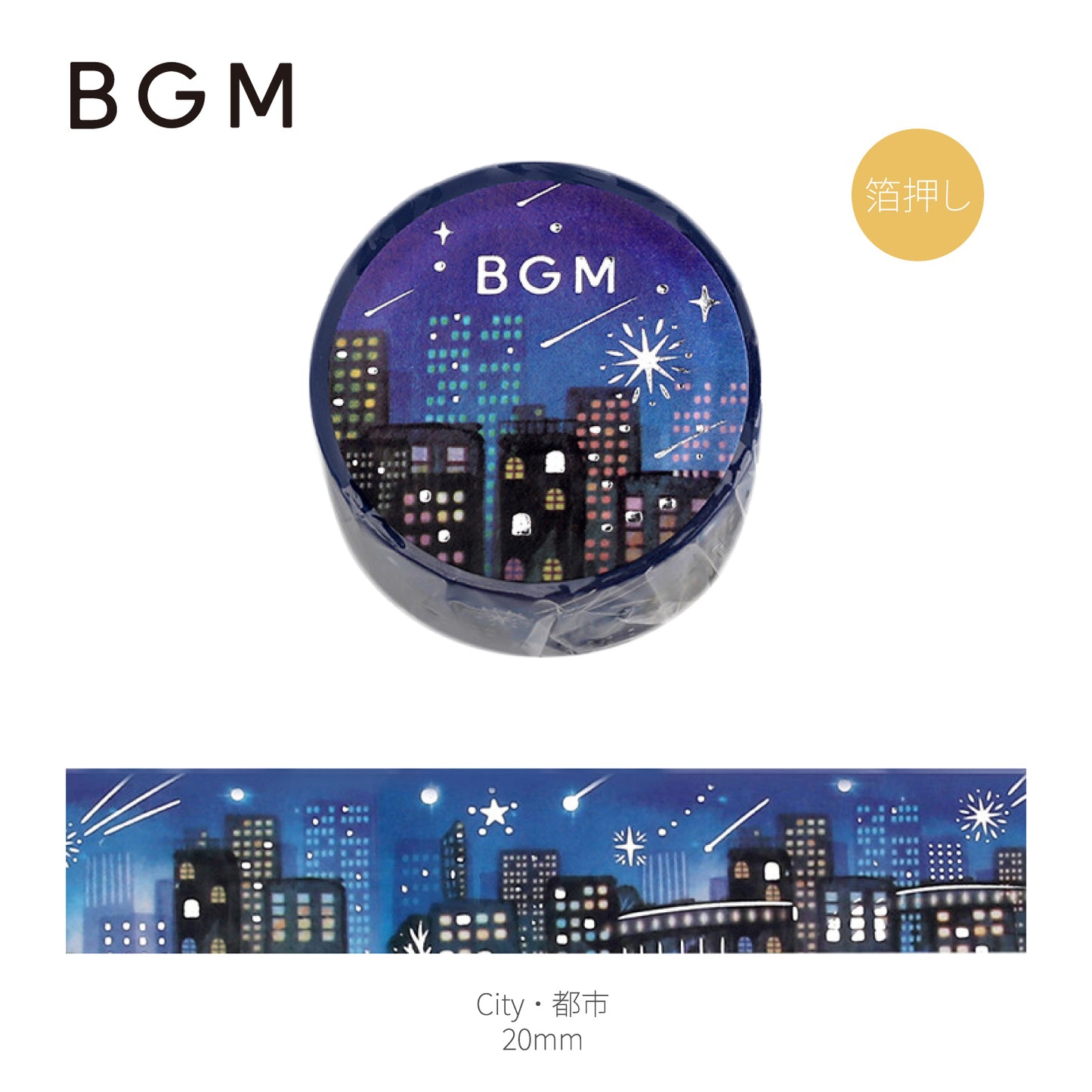 BGM LIFE Goldfoiled Night of Shooting Stars Washi Tape - City