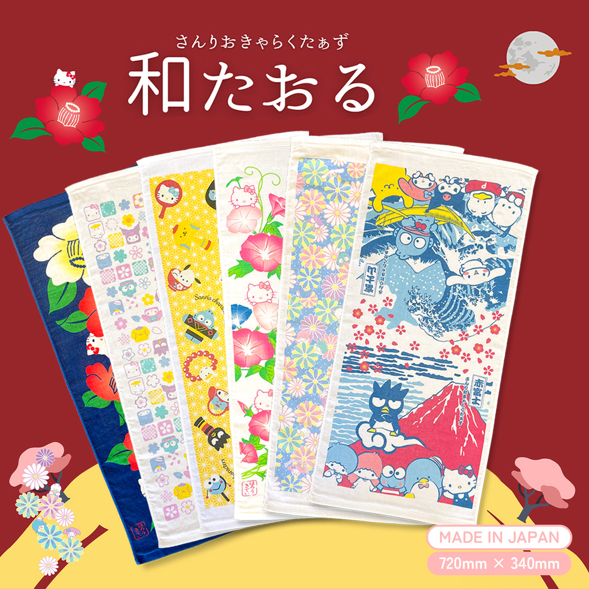 Sanrio Traditional Japanese Towel 34x72cm - Camelia