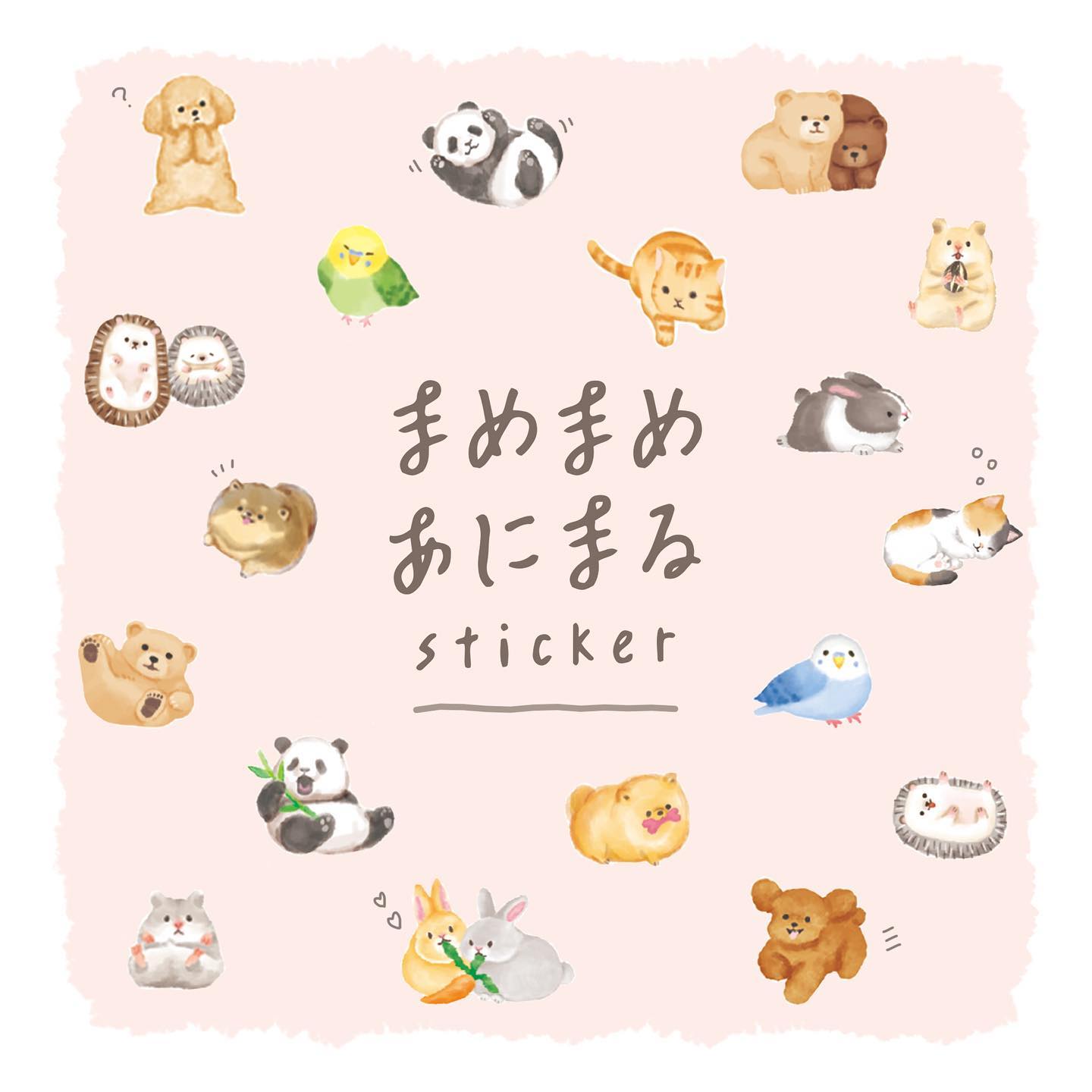 Mind Wave Mame Mame Baby Animal Stickers - Hedgehog