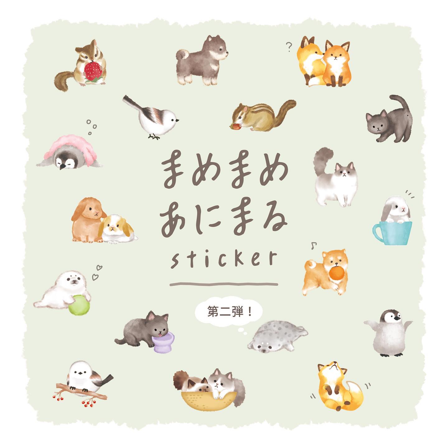 Mind Wave Mame Mame Baby Animal Stickers - Fox