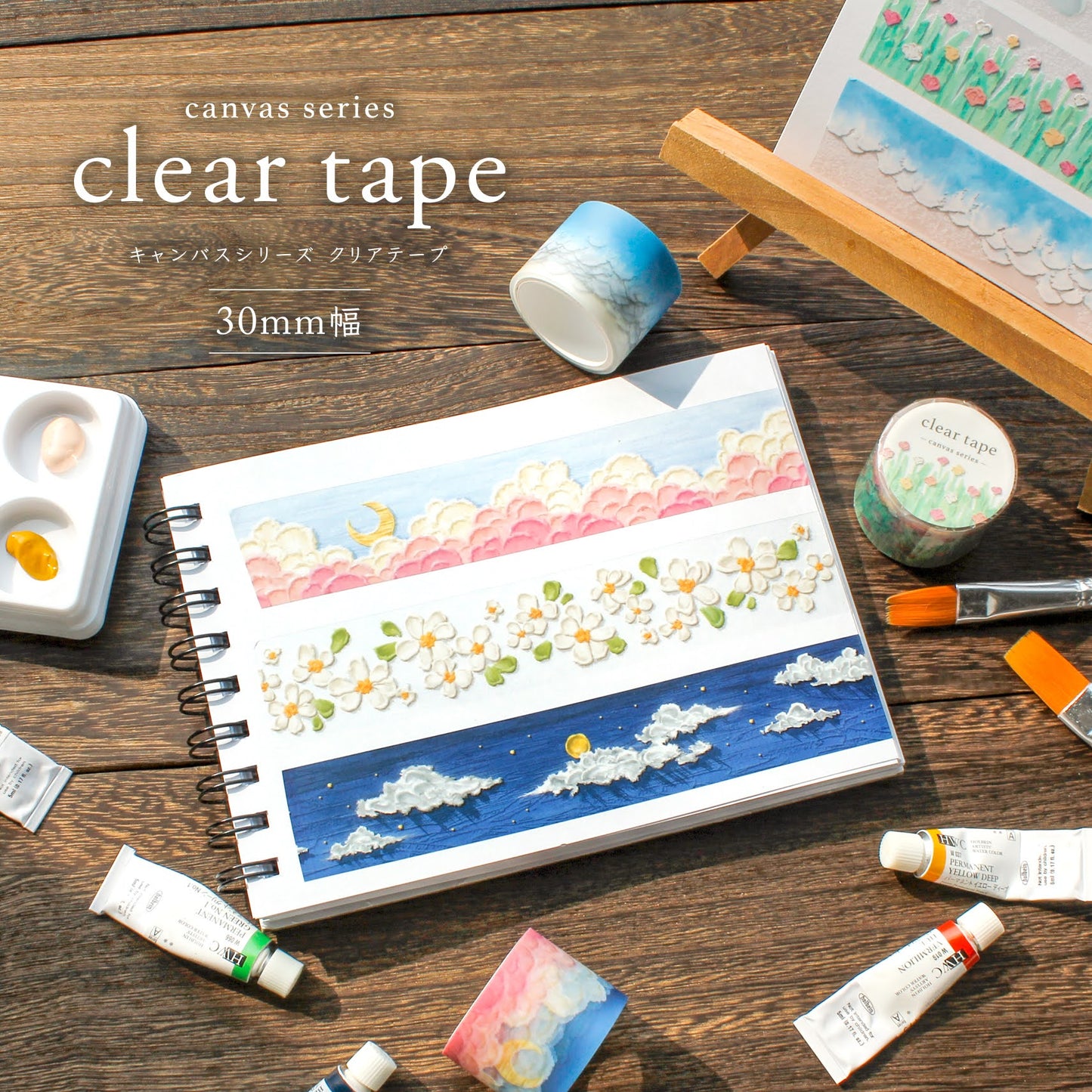 Mind Wave Clear Tape Canvas 30mm×3m - Blue Waves