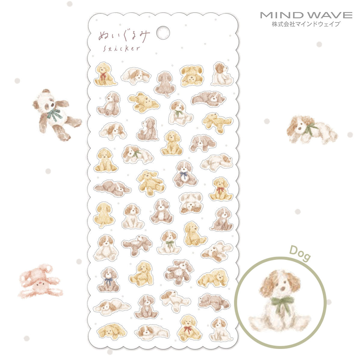 Mind Wave Plush Animal Stickers - Dog