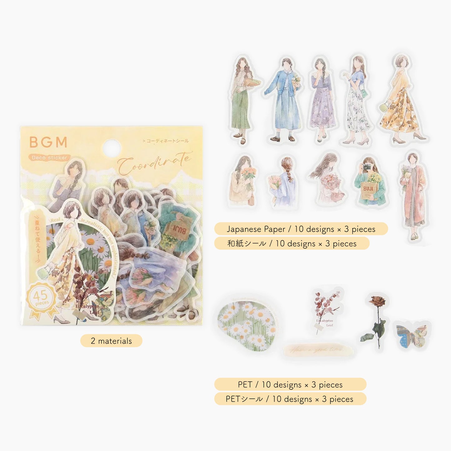 BGM Coordinate Watercolor Fashion Figures Flake Stickers - Flower