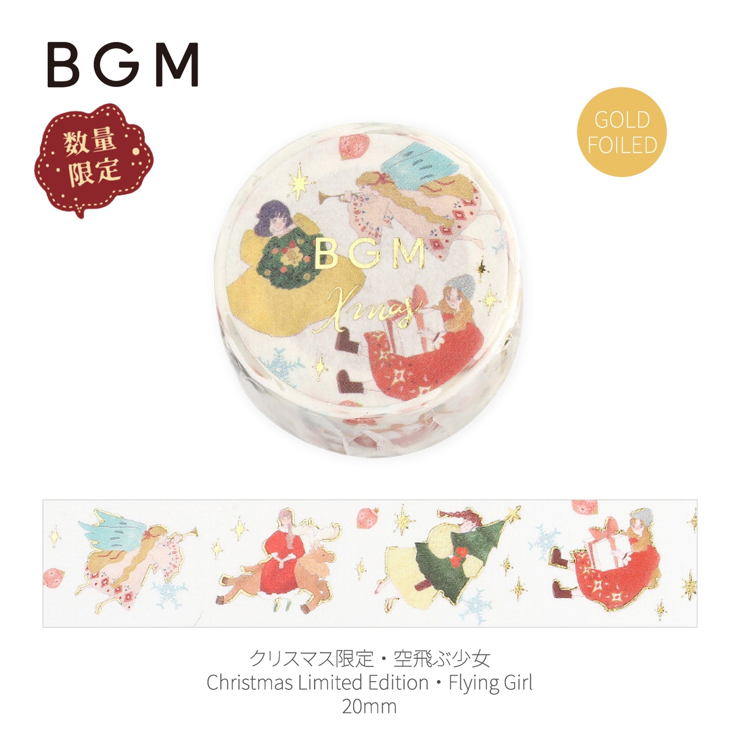 BGM Goldfoiled Christmas Washi Tape 2024 Limited Edition 20mm - Flying Girl