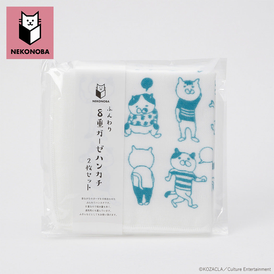 Nekonoba Gauze Face Towel/ Handkerchief Set of 2 (270×270mm) - Funny Cats