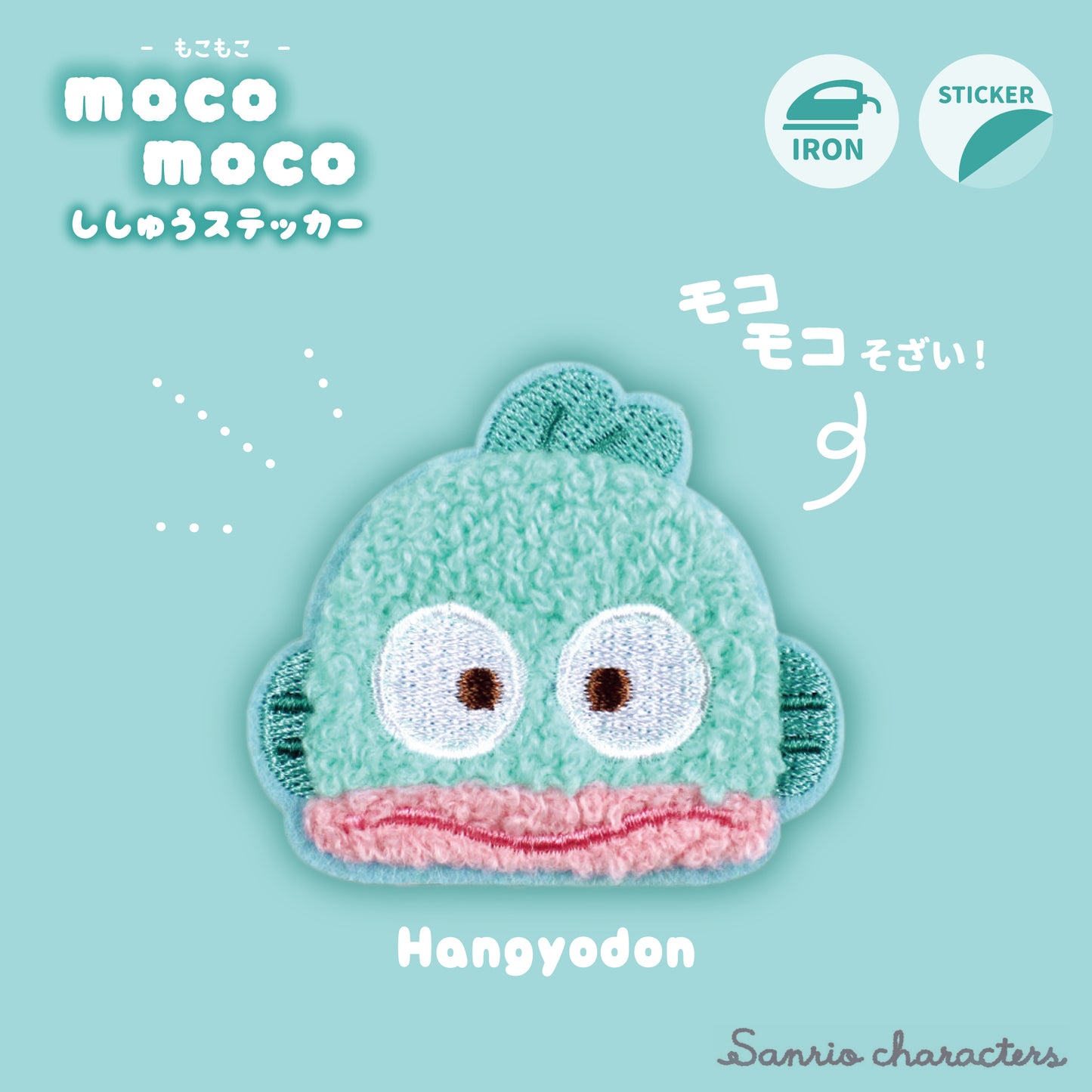 Sanrio Moco Moco Fluffy Embroidery Sticker Patch - Hangyodon