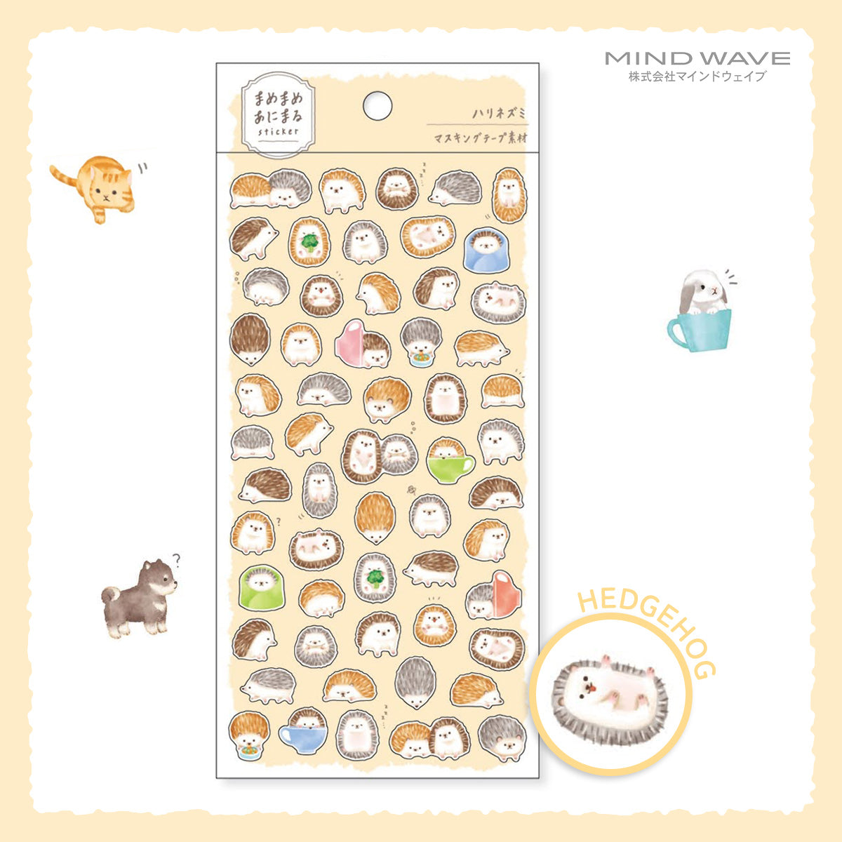 Mind Wave Mame Mame Baby Animal Stickers - Hedgehog