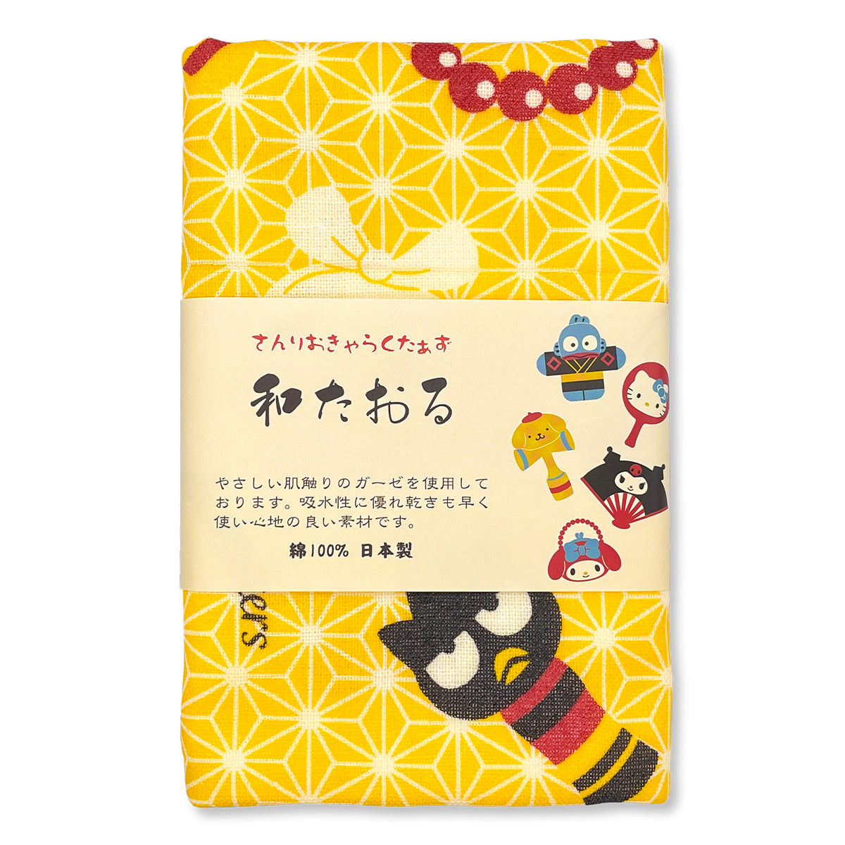 Sanrio Traditional Japanese Towel 34x72cm - Japanese Toys