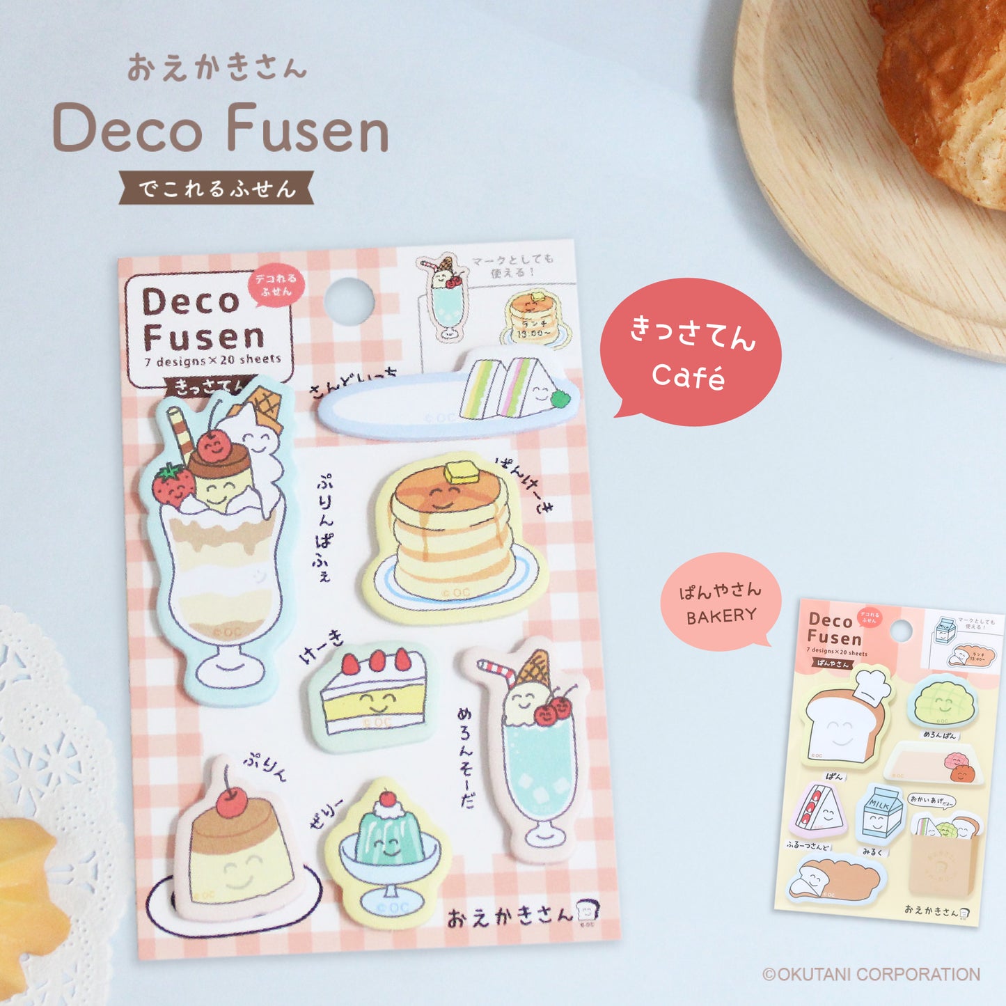 Oekakisan Deco Fusen Sticky Notes & Page Markers - Kissaten Café