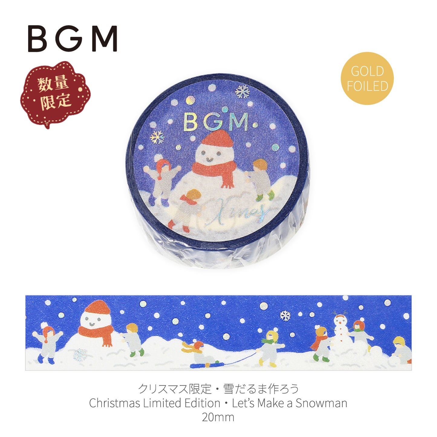 BGM Goldfoiled Christmas Washi Tape 2024 Limited Edition 20mm - Let's Make a Snowman