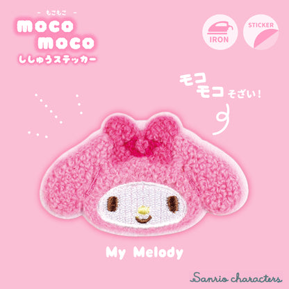 Sanrio Moco Moco Fluffy Embroidery Sticker Patch - My Melody