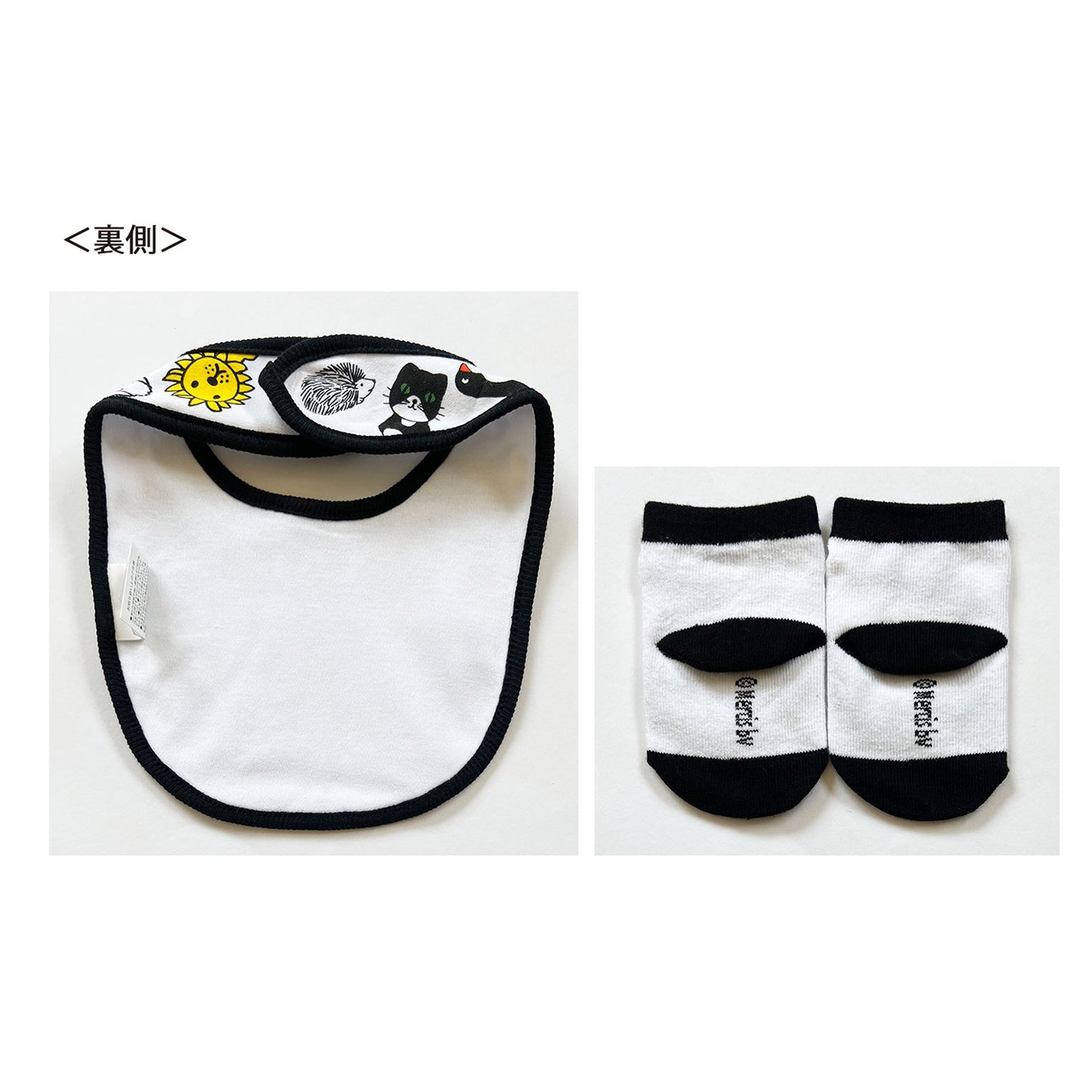 Miffy Baby Sets - Black & White