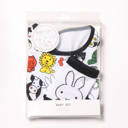 Miffy Baby Sets - Black & White