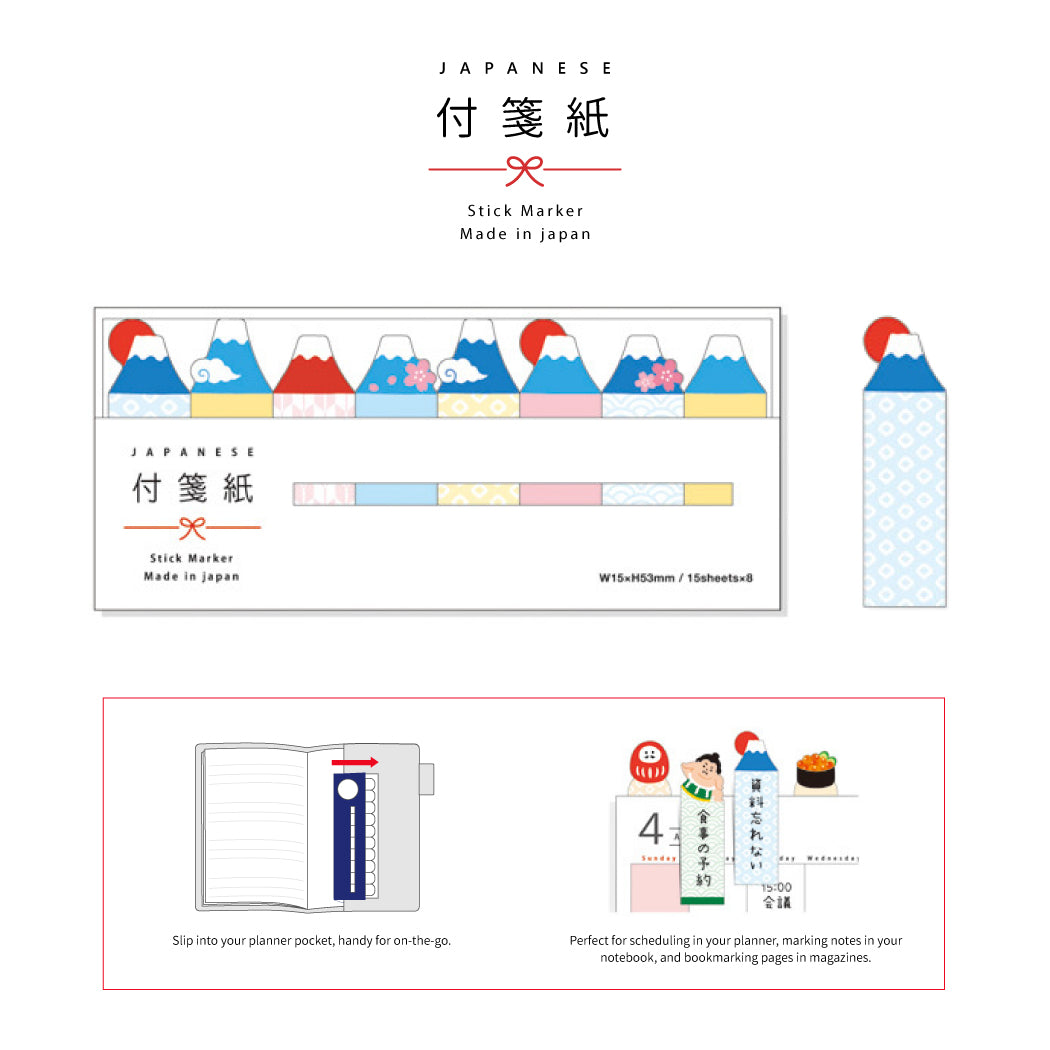 Mind Wave Japanese Stick Page Marker - Mount Fuji