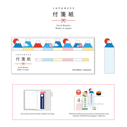 Mind Wave Japanese Stick Page Marker - Mount Fuji