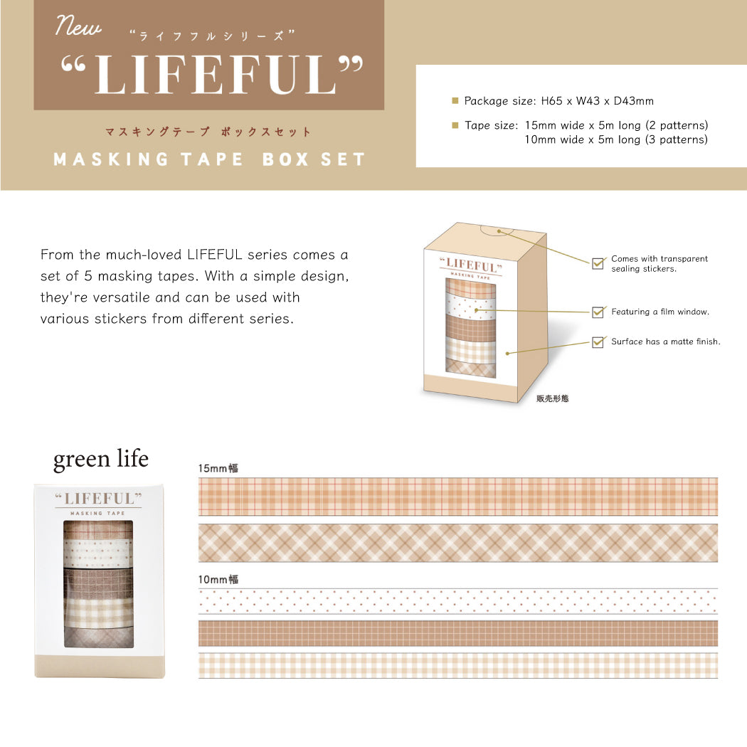 Mind Wave Lifeful Masking Tape Box Set 5pcs - beige life