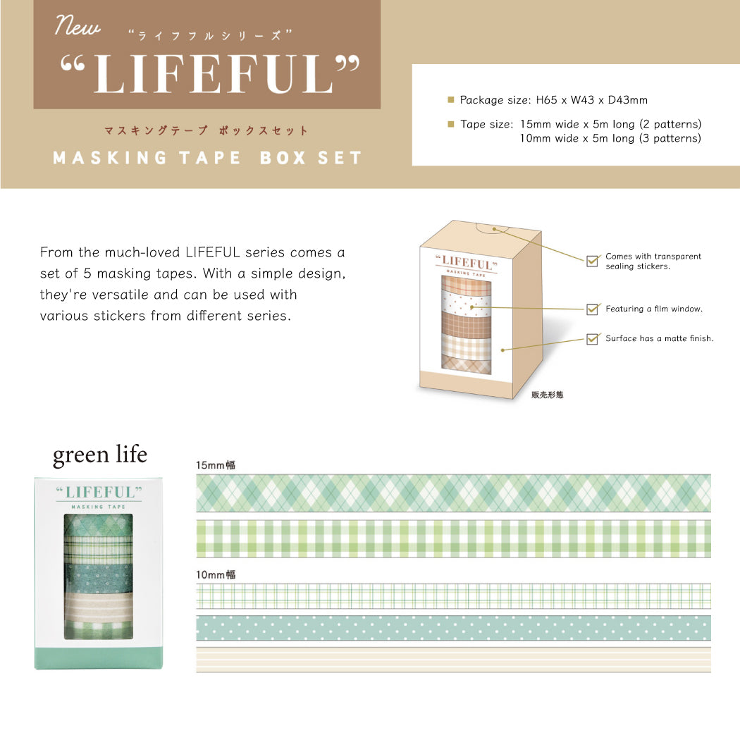 Mind Wave Lifeful Masking Tape Box Set 5pcs - green life