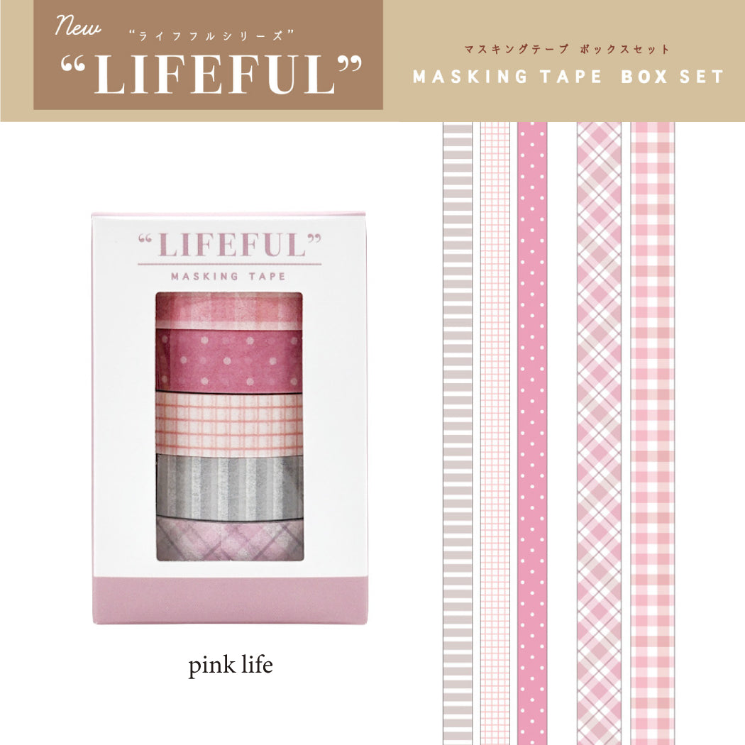 Mind Wave Lifeful Masking Tape Box Set 5pcs - pink life