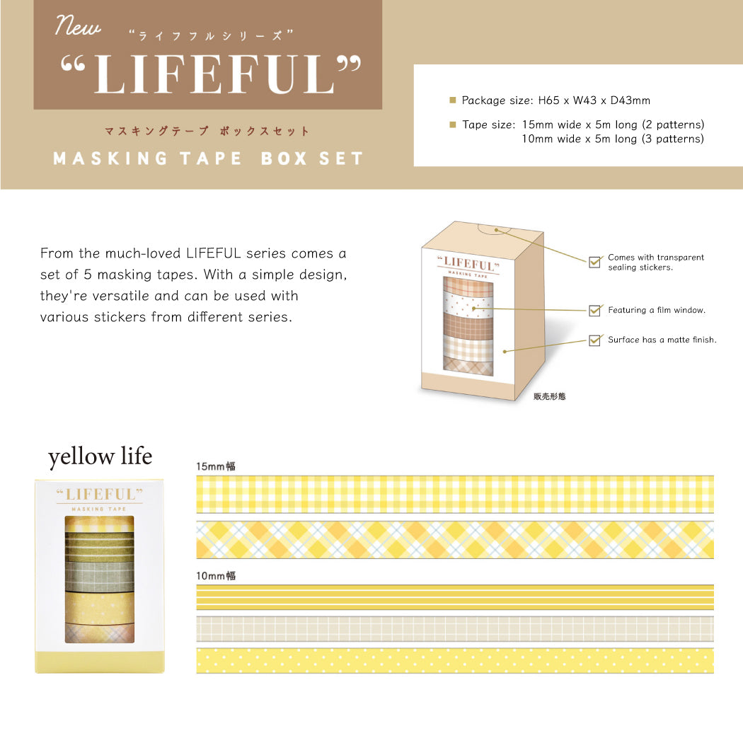 Mind Wave Lifeful Masking Tape Box Set 5pcs - yellow life