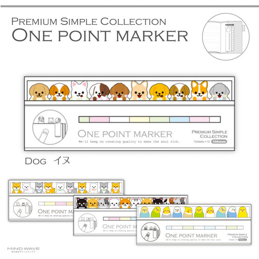 Mind Wave One Point Marker Page Markers - Dog