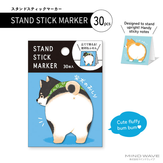 Mind Wave Sticky Note Stand Stick Marker - Shiba Bum