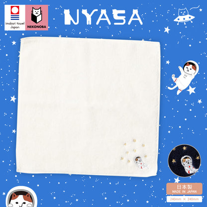 Nekonoba Nyasa Imabari Premium Towel/ Handkerchief (240×240mm) - Ivory