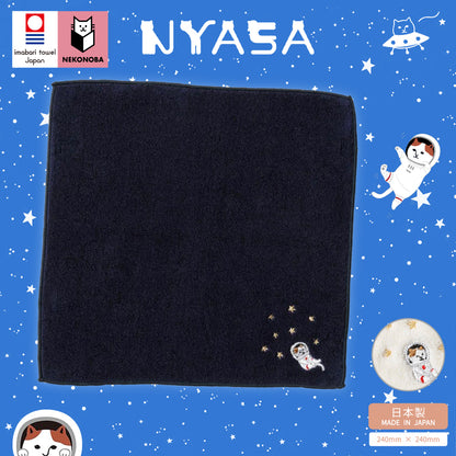 Nekonoba Nyasa Imabari Premium Towel/ Handkerchief (240×240mm) - Navy