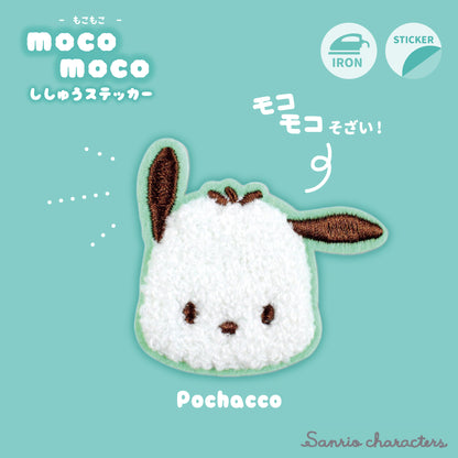 Sanrio Moco Moco Fluffy Embroidery Sticker Patch - Pochacco