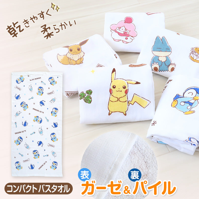 Pokémon Gauze Bath Towel 50x100cm - Piplup