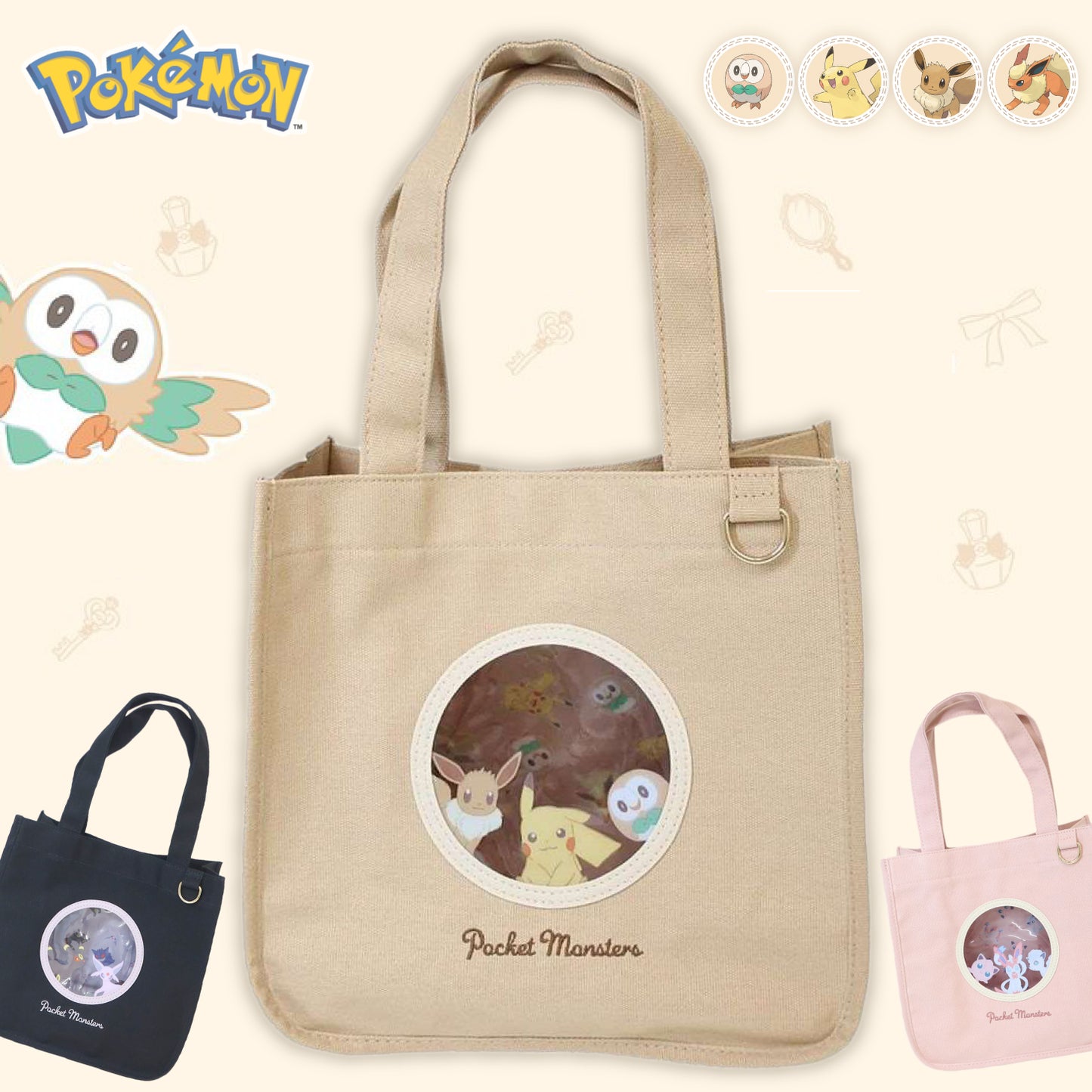 Pokemon PVC Window Tote Bag Lunch Bag - Beige (Eevee, Pikachu, Rowlet, Flareon)