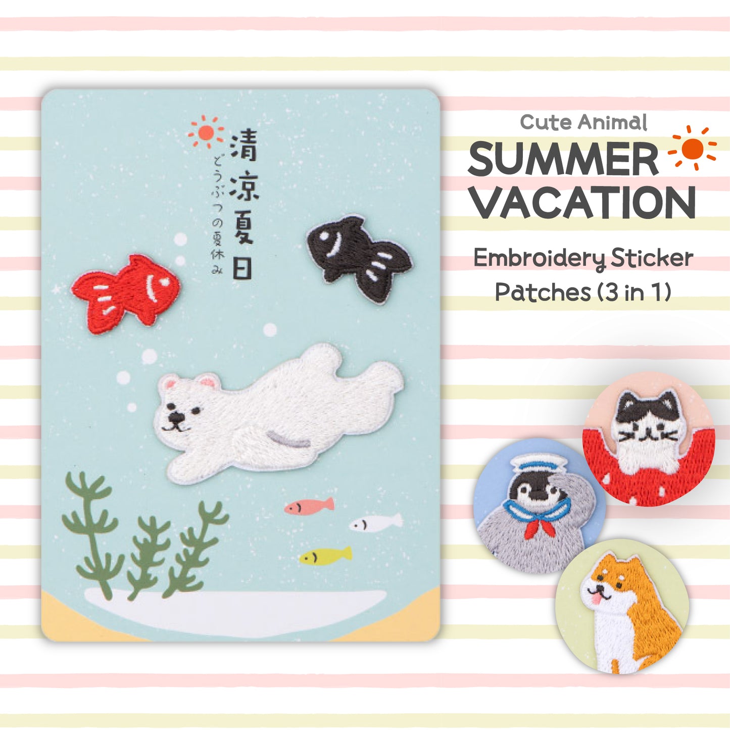 Cute Animal Summer Vacation Embroidery Sticker Patches (3 in 1) - Polar Bear & Goldfish