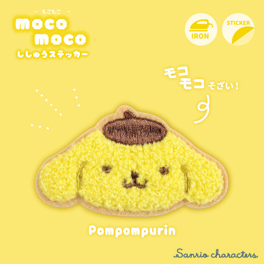 Sanrio Moco Moco Fluffy Embroidery Sticker Patch - Pompompurin