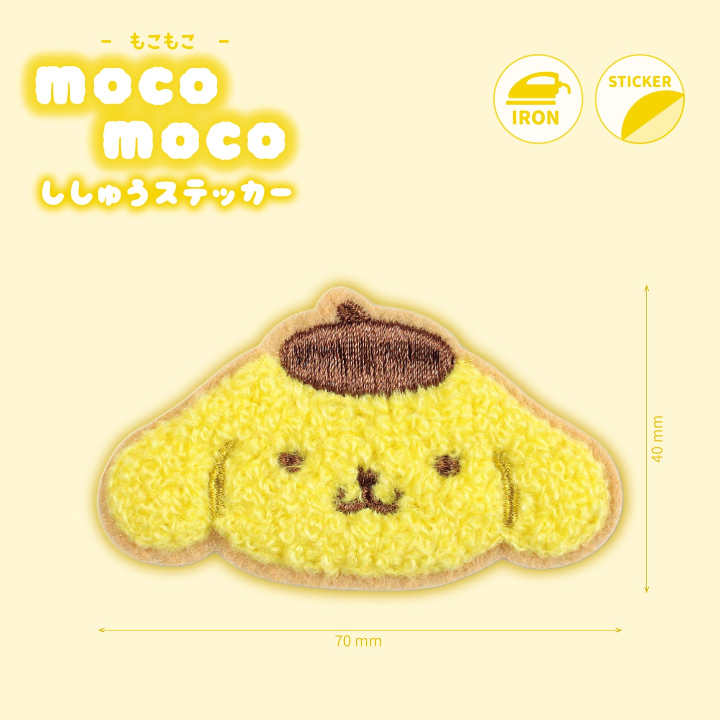 Sanrio Moco Moco Fluffy Embroidery Sticker Patch - Pompompurin