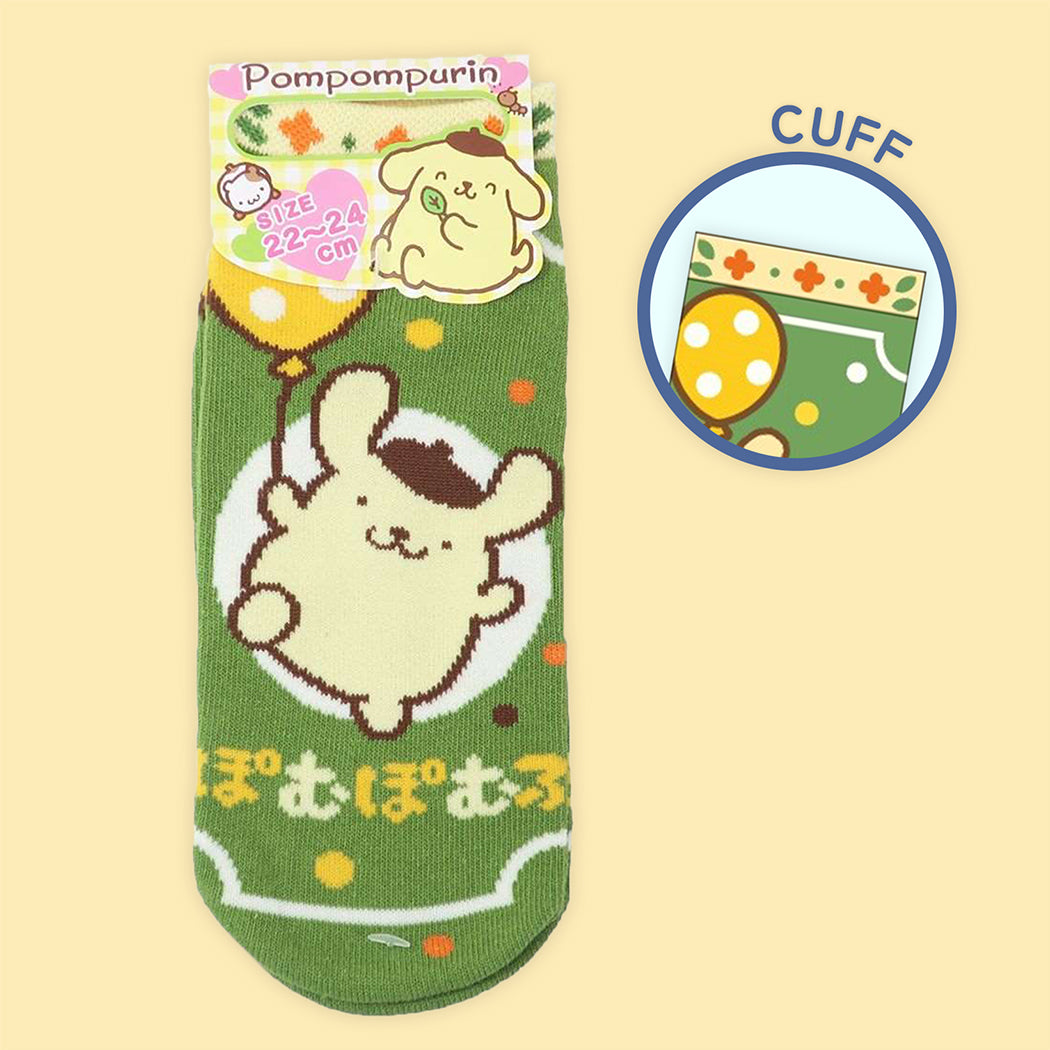 Sanrio Characters & Balloon Jacquard Ankle Socks - Pompompurin