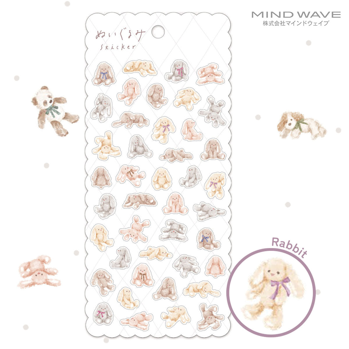 Mind Wave Plush Animal Stickers - Rabbit