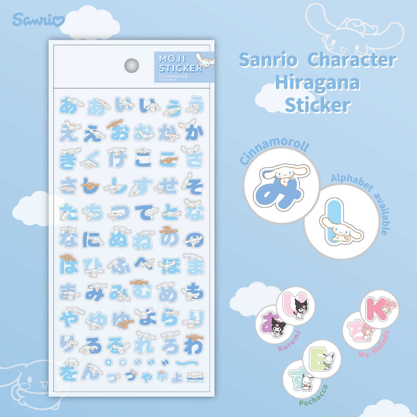 Sanrio Character Hiragana Stickers - Cinnamoroll