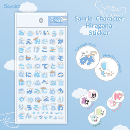 Sanrio Character Hiragana Stickers - Cinnamoroll