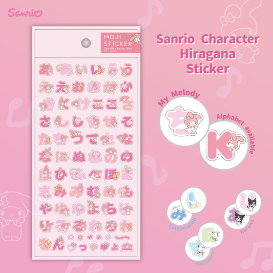 Sanrio Character Hiragana Stickers - My Melody