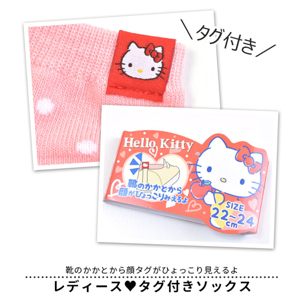 Sanrio Label Ankle Socks - Pompompurin